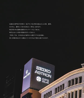和光カタログギフト Yellow