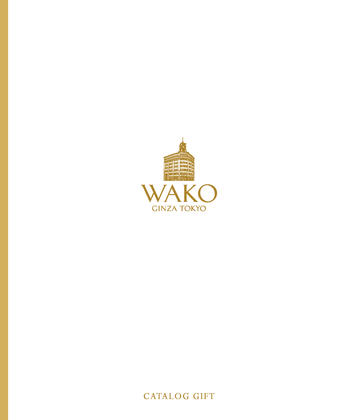 WAKO CATALOG GIFT Yellow W