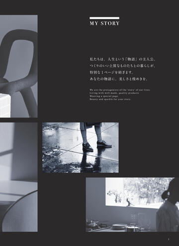 Catalog_Gift_17
