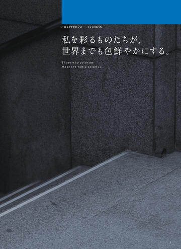 Catalog_Gift_17