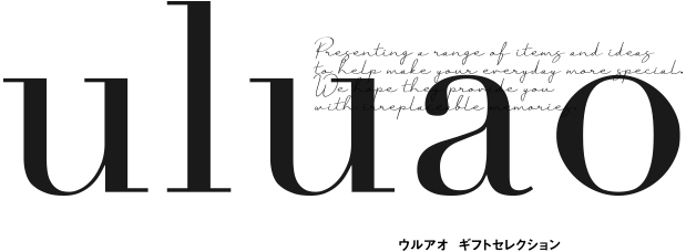 Uluao(ウルアオ)