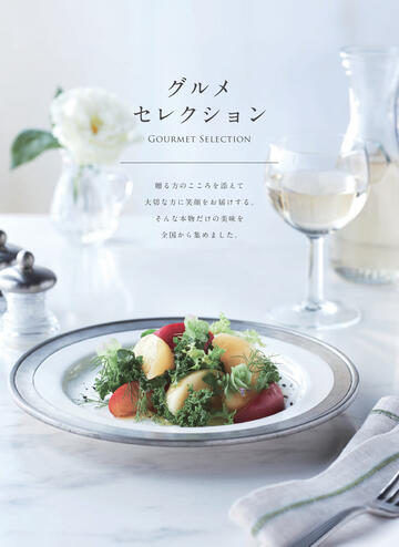 Thuries GASTRONOMIE Magazine4冊セット
