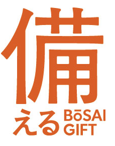 備える BOSAI GIFT