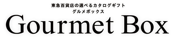 best collection with Gourmet