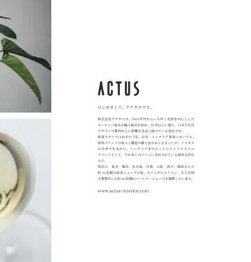 ACTUS_HIKARI