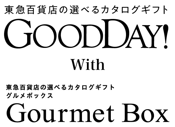 best collection with Gourmet
