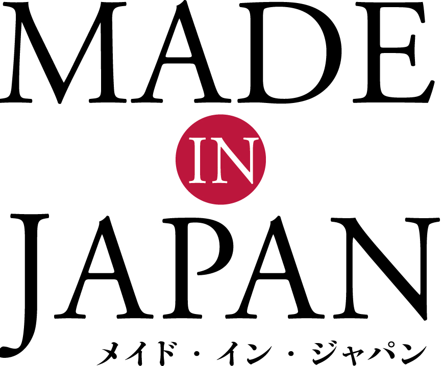 メイドインジャパン